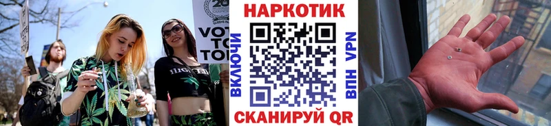 Где купить наркоту Малмыж КОКАИН Мефедрон Гашиш ГЕРОИН Канабис