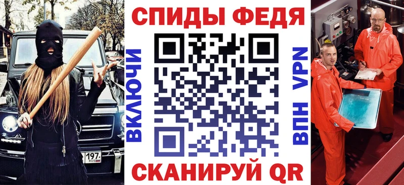 Amphetamine Premium Малмыж