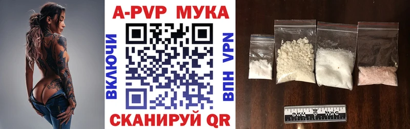 где купить наркотик  Малмыж  Альфа ПВП Crystall 