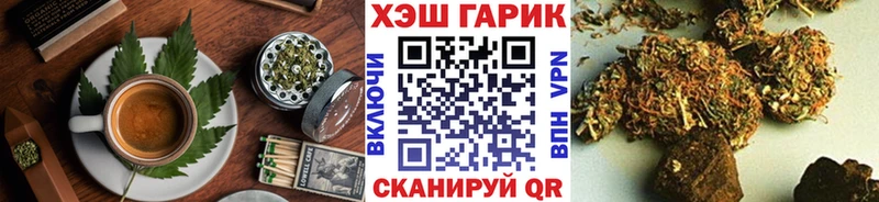 Печенье с ТГК марихуана  закладка  Малмыж 