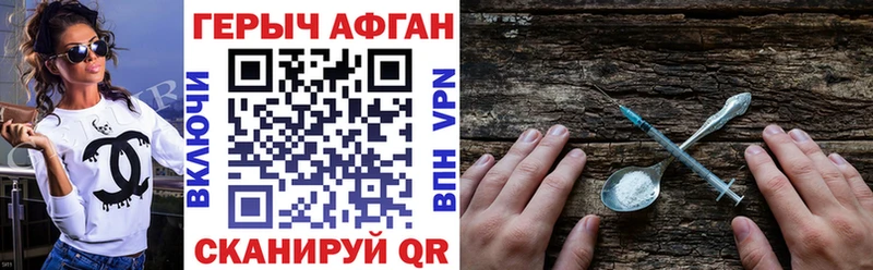 mega зеркало  Малмыж  Героин афганец 