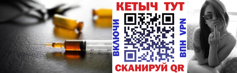 KRAKEN маркетплейс Малмыж Кетамин VHQ
