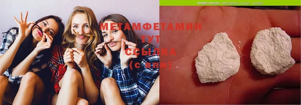 молекула духа Кодинск