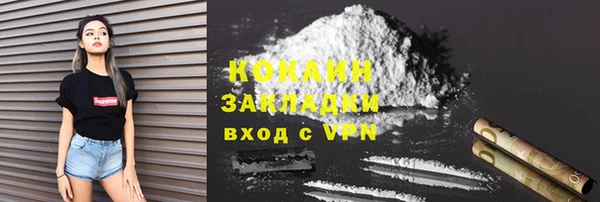 марки nbome Краснотурьинск