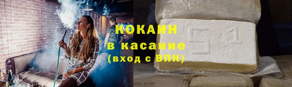 2c-b Красноперекопск