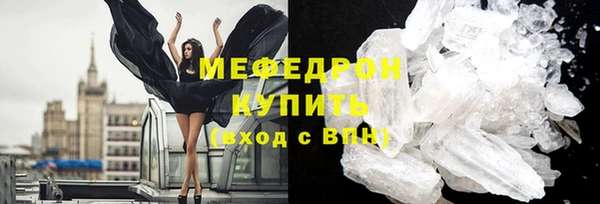гидра Краснослободск