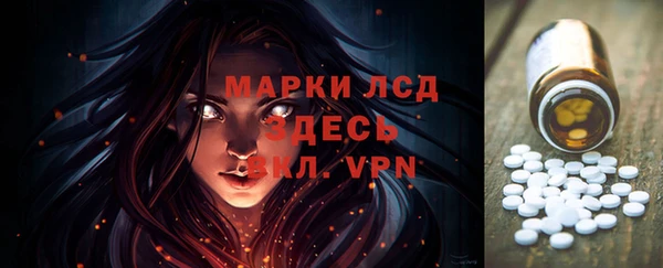 марки nbome Краснотурьинск