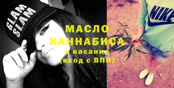 марки nbome Краснотурьинск
