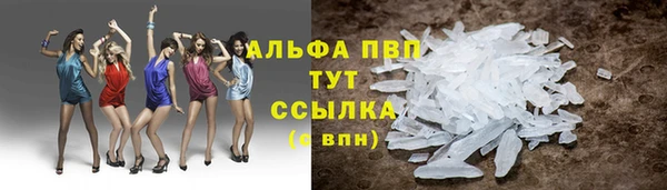 молекула духа Кодинск