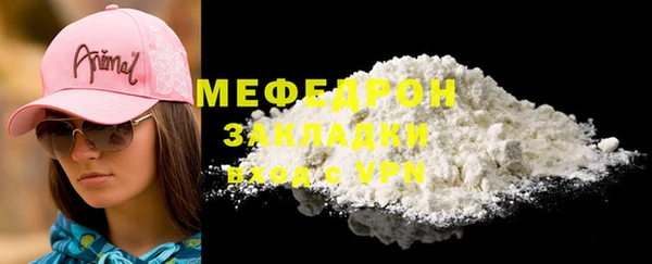 гидра Краснослободск