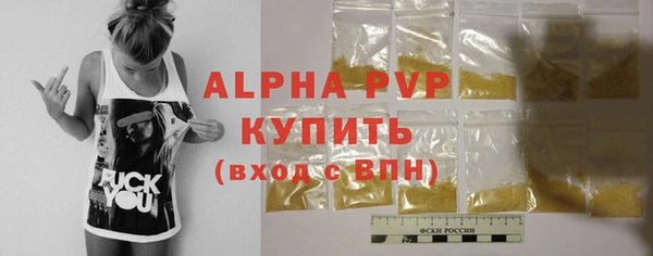 2c-b Красноперекопск
