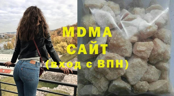 гидра Краснослободск