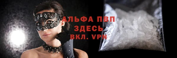 молекула духа Кодинск