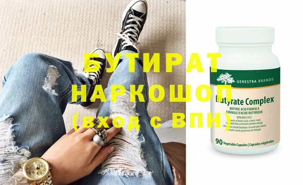 спайс Козловка
