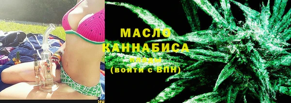 марки nbome Краснотурьинск