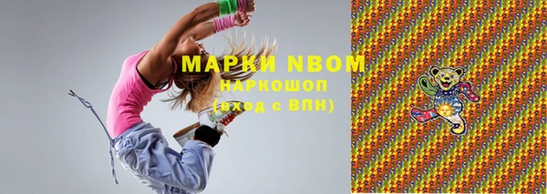 молекула духа Кодинск