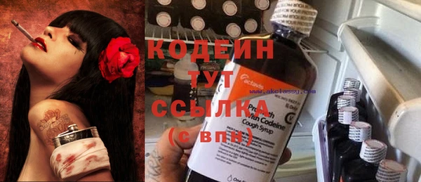 2c-b Красноперекопск