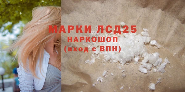 альфа пвп Кинешма