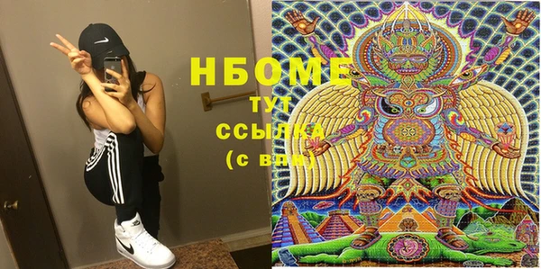 спайс Козловка