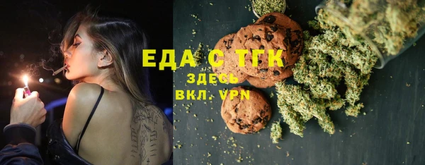 молекула духа Кодинск