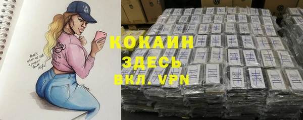 кокаин VHQ Козельск