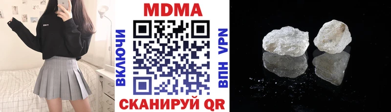 МДМА кристаллы blacksprut tor Малмыж