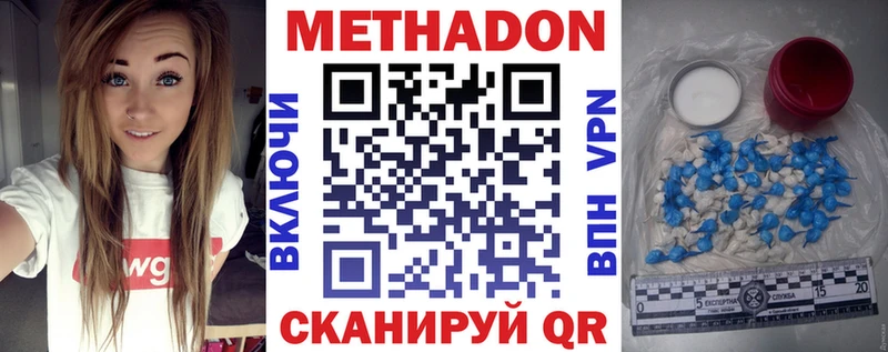 Метадон кристалл мега маркетплейс мориарти телеграм Малмыж