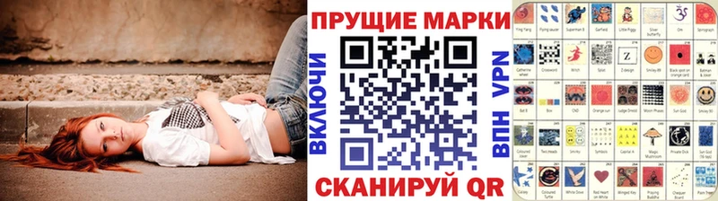 Марки NBOMe 1500мкг  Малмыж 