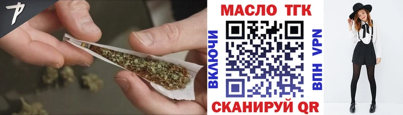 Дистиллят ТГК Wax  купить наркотик  Малмыж 
